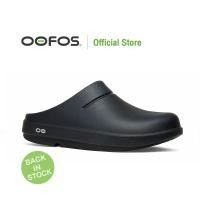 ราคา OOFOS Oocloog Black รองเท้าแตะเพื่อสุขภาพ นุ่มสบายเท้าด้วยวัสดุอูโฟม บอกลาปัญหาสุขภาพเท้า (12802924687)