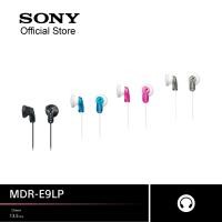 Sony In-ear Headphones รุ่น MDR-E9LP