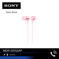 ราคา Sony MDR EX155AP หูฟังอินเอียร์ พร้อม inline remote และไมค์ (920790754)