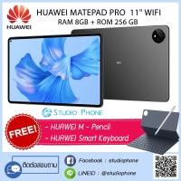 ราคา HUAWEI MATEPAD PRO 11 มี 2 แบบให้เลือก แบบLTE ใส่ซิมได้ และ แบบWIFI ใส่ซิมไม่ได้ Free Huawei M pencil HUAWEI Smart Keyboard (16833591927)