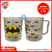 ราคา Rtเรทส่งราคาโรงงาน แก้วพลาสติกมีหูจับ แก้วน้ำโดเรมอน สีฟ้าสดใส ลายโดเรมอน งานลิขสิทธิ100 แก้วน้ำ แก้วน้ำน่ารักๆ แก้วกาแฟ (9831377959)