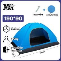 ราคา MG เต้นท์แคมปิ้ง เต้นท์นอน2คน เต้นท์ เต้นท์ นอน 3 4 คน เต็นท์สนาม เต็นท์เดินป่า เต็นท์นอน พักในสวน เดินป่า กันน้ำค้าง น้ำห เต้นสนามกันฝน (20049793524)