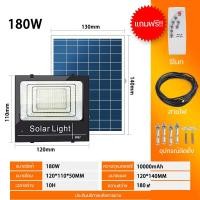 ราคา LAMPCL solar light outdoor ไฟ LED แผงโซลาร์เซลล์ โคมไฟโซลาร์เซลล์ ไฟโซล่าเซลล์ สวน กลางแ กันน้ำ กันฟ้าผ่า กลางแจ้ง ไฟถนน (19883178108)