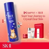 ราคา NEW SK II PITERA Essence Maison Kitsune Limited Edition 230ML Blue (20660022256)