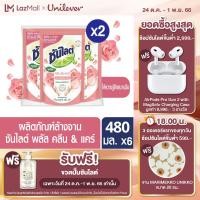 ราคา ซันไลต์ น้ำยาล้างจาน แบบถุง 480 500 มล X6 Sunlight Dishwashing Liquid 500ml x6 (20447121270)