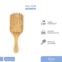 ราคา Haxon Natural Wooden Hair Brush แปรงหวีไม้ หวีลดผมร่วง แปรงหวีผม นวดศีรษะ ด้ามไม้ไผ่จับถนัดมือ แข็งแรง น้ำหนักเบา ขนแปรงไม้กลมไม่บาดหนังศรีษะ ลดผมขาดหลุดร่วง (9710256746)