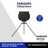 ราคา จัดส่งฟรี SAMSUNG Auto Rotating Stand ขาตั้งวางทีวี รุ่น VG ARAB43STDXT ใช้กับที่วีขนาด 55 นิ้ว (15702479999)