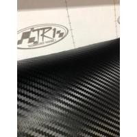 ราคา สติ๊กเกอร์เคฟล่าcarbonลายเล็ก 50x150 ซม 60 บาท 100x150 ซม 120บาท ถูกประหยัดคุ้ม (16207780128)