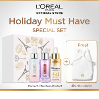 ราคา เซ็ตจำนวนจำกัด ลอรีอัล ปารีส ฮอลิเดย์ สเปเชียล เซ็ต LOREAL PARIS HOLIDAY MUST HAVE SPECIAL SET (20632096039)