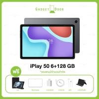 ราคา แถมฟรี เคส ประกันศูนย์ไทย Alldocube iPlay 50 แท็บเล็ต 10 4 นิ้ว 2K T618 Octa Core Android 12 โทรได้ กล้อง 8MP รับประกัน 12 เดือน (17255437850)