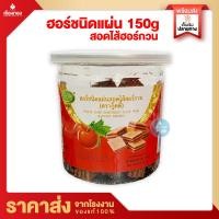 ราคา Rtพร้อมส่ง ฮอร์ชนิดแผ่น เซียงจา บ๊วยเหรียญ บ๊วยแดง บ๊วยแผ่น ตรา กู๊ดดี้ สะอาด อร่อย ปลอดภัย มีอย เซียนจา ขนมดั้งเดิม ขนมโบราณ ล๊อตใหม (10128170234)