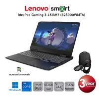 ราคา Lenovo IdeaPad Gaming 3 15IAH7 82S900WMTA i7 12560H 8GB 512GB 15 6 Win11 Onyx Grey (18058456916)