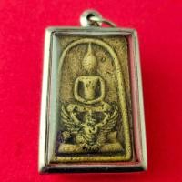 ราคา พระสมเด็จมหาราชทรงครุฑ เนื้อผงพุทธคุณตะไบ พระบาทสมเด็จพระเจ้าอยู่หัวพระราชทาน วัดทุ่งสีกัน ปี 2518 แถมฟรีผ้ายันต์ (15676427506)