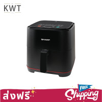 ราคา ส่งฟรี SHARP หม้อทอดไร้น้ำมัน 7 ลิตร KF AF70DB รับประกันศูนย์ (20100972508)