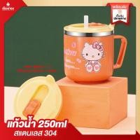 ราคา RTราคาส่ง แก้ว แก้วน้ำ แก้วน้ำมีหูจับ แก้วมัค แก้วสแตนเลส304 แก้วน้ำร้อน แก้วน้ำเย็น มีฝาปิด มีหลอด แก้วหูจับ แก้วน้ำพลาสติก แก้วหัดดื่ม (17442391460)