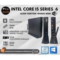ราคา คอม Acer N4640G i5 6400T Ram 8GB SSD 240GB HDD 500GB Windows10Proแท้ เครื่องสวย พร้อมส่ง ประกัน 1เดือนเต็ม มือสอง สวยๆ (20491034654)