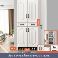 ราคา ตู้รองเท้าไม้ ตู้รองเท้า ตู้เก็บรองเท้า ตู้เก็บรองเท้า 3ชั้น ตู้ใส่รองเท้า ชั้นวางรองเท้า กันน้ำ กันฝุ่น (20348901561)