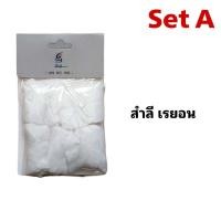 ราคา ชุดรวมอะไหล่ไฟแชคซิปโป้ มี4ชุดให้เลือก ไฟแชคน้ำมัน อะหลั่ยไฟแชคน้ำมัน ถ่านไฟแชค สำลีไฟแชค เชือกไฟแชค ไส้ไฟแชค เรยอน สปริงดันถ่าน (16270370493)