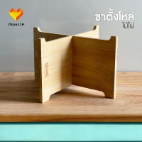 ราคา IKEA ขาตั้งโหล ขาตั้งเหล็ก ขาตั้งไม้ไผ่ VARDAGEN OGONTROST (18547904619)