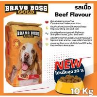 ราคา Bravo Boss อาหารสุนัข รสเนื้อ รสตับ และรสไก่ 10 กิโล (15014298274)
