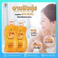 ราคา Rtราคาส่งตัวแทน สบู่เหลว Karmart Boya q10 300ml คอลลาเจนสด สูตรเกาหลี ครีมอาบน้ำ บำรุงผิว ตึงกระชับ สบู่ อาบน้ำ สบู่เหลวคอลลาเจน (2140380918)