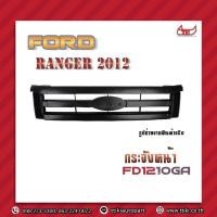 ราคา กระจัง สีดำ Ford Ranger ปี 2012 ส่งฟรี รับประกัน 6 เดือน (1198644673)