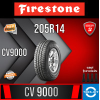 ราคา Firestone 205R14 CV 9000 ยางใหม่ ผลิตปี2023 ราคาต่อ1เส้น สินค้ามีรับประกันจากโรงงาน แถมจุ๊บลมยางต่อเส้น ยาง205 ขอบ14 ขนาด 205 14 CV9000 จำนวน 1 เส้น (12896327988)