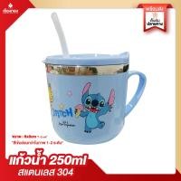 ราคา RTราคาส่ง แก้ว แก้วน้ำ แก้วน้ำมีหูจับ แก้วมัค แก้วสแตนเลส304 แก้วน้ำร้อน แก้วน้ำเย็น มีฝาปิด มีหลอด แก้วหูจับ แก้วน้ำพลาสติก แก้วหัดดื่ม (16108547544)