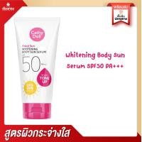 ราคา RTพร้อมส่ง โลชั่นกันแดด Cathy Doll Aqua Sun Whitening Body Sun Serum กันแดด เอสพีเอฟ 50 ครีมกันแดด เคที่ดอลล์ โลชั่นกันแดด บำรุงผิว sun screen ปกป้องผิว (17303198096)