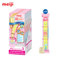 ราคา Meiji GU FORMULA GOLD EZcube 3 ผลิตภัณฑ์นมชนิดก้อน เมจิ จียู ฟอร์มูล่า โกลด์ อีซี่คิวบ์ 3 (19987587389)