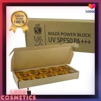 ราคา ครีมกันแดดมาซ่า MAZA ราคาส่งยกกล่อง10ชิ้น ของแท้ (16174343658)
