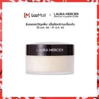 ราคา แท้100 Laura Mercier Loose Setting Powder 29g Translucent แป้งฝุ่นลอร่า เมอซิเอ (20747986740)