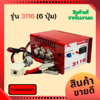 ราคา เครื่องมือหาปลา อินเวอร์เตอร์ รุ่น 3116 6ปุ่ม ยี่ห้อ SNAPMAN (20140528878)