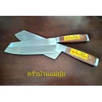 ราคา มีดทำครัวอรัญญิกแท้ มีดผ่า ปอก ผลไม้ มีดหั่น เนื้อสัตว์ หั่นผักต่างๆ มีดเอนกประสงค์ ใบมีดสแตนเลส ด้ามไม้ มีดอรัญญิก อยุธยา (19754942029)