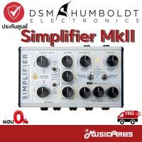 ราคา DSM Humboldt Simplifier MkII เอฟเฟคกีตาร์ DSM Humboldt Simplifier MkII Amp Cab Simulator เอฟเฟคก้อน (19665222369)