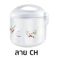 ราคา SHARP หม้อหุงข้าวอุ่นทิพย์ 1 8 ลิตร เคลือบโพลีฟลอน KS 19ET (14702430669)