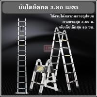 ราคา บันไดยืดหด บันไดอลูมิเนียมยืดหด บันไดช่าง บันไดพับได้ (15577078668)