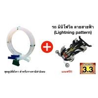 ราคา Sale ลดกระหน่ำ ชุดรางตีลังกา 2 เลน สำหรับรางเล่นรถทามิย่า รถทามิย่า 1 คัน (12957180862)