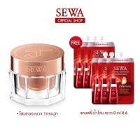 ราคา SEWA GOLDEN GINSENG CREAM เซวาโสมทองคำ แถมฟรี น้ำตบโสมแดง 6 ซอง (20783624054)