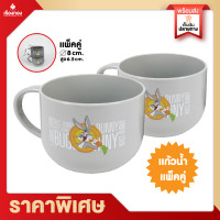 ราคา Rtเรทส่งราคาโรงงาน แก้วพลาสติกมีหูจับ แก้วน้ำโดเรมอน สีฟ้าสดใส ลายโดเรมอน งานลิขสิทธิ100 แก้วน้ำ แก้วน้ำน่ารักๆ แก้วกาแฟ (14462023255)