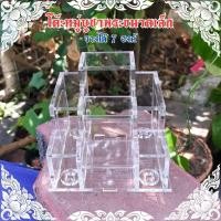 ราคา โต๊ะหมู่บูชาอะคริลิค โต๊ะหมู่ 7 โต๊ะบูชาพระขนาดเล็ก ฐานวางพระ สไตล์มินิมอล (18895489227)