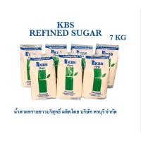 ราคา น้ำตาลทรายขาวบริสุทธิ์ KBS 7 กก Genuine KBS Refined White Sugar 7 kg (7914227969)