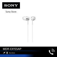 ราคา Sony MDR EX155AP หูฟังอินเอียร์ พร้อม inline remote และไมค์ (920790752)