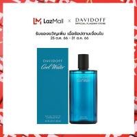 ราคา แท้100 Davidoff Cool Water For Men Eau De Toilette 125ml น้ำหอม น้ำหอมสำหรับผู้ชาย (20748226237)