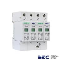 ราคา SUNTREE กันฟ้าผ่า AC 4P รุ่น SUP1 40 SPD 385V 20 40KA อุปกรณ์ป้องกันฟ้าผ่า ตัวกันฟ้าผ่า สำหรับไฟบ้าน ไฟกระชาก อุปกรณ์โซล่าเซลล์ Surge Protection SUNTREE แท้100 (7999176130)