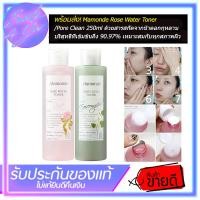 Mamonde Pore Clean Toner 320ml