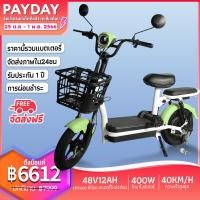 ราคา CYCLER รถจักรยานไฟฟ้าผู้ใหญ่ จักยาน ไฟฟ้า ถูก สกู๊ตเตอร์ไฟฟ้าผู้ใหญ่ จักรยานไฟฟ้า สกู๊ตเตอร์ไฟฟ้า รถไฟฟ้าผู้ใหญ่2 สกู๊ตเตอไฟฟ้า e bike มอเตอร์ไซค์ไฟฟ้า มีการรับประกัน (19758679334)