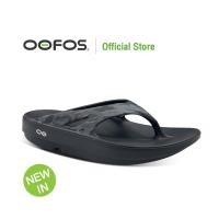 ราคา OOFOS OOriginal Sport Black Camo รองเท้าแตะเพื่อสุขภาพ นุ่มสบายเท้าด้วยวัสดุอูโฟม บอกลาปัญหาสุขภาพเท้า (15203432119)
