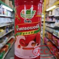 ราคา NB ติ่งฟง น้ำ สตรอเบอร์รี่ ลูกพีช แอปเปิ้ลเขียว บลูฮาวาย น้ำผึ้งมะนาว ส้ม กีวี่ ลิ้นจี่ บราวน์ชูการ์ เสาวรส สับปะรด มะม่วง โยเกิร์ต บลูเลม่อน องุ่น 760 ml (20423649154)