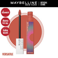 ราคา ลิปจูบไม่หลุด 16 ชม ลิปจิ้มจุ่มเนื้อแมท เมย์เบลลีน ซุปเปอร์ สเตย์ แมท อิ้งค์ ลิขวิด ลิปสติก 5 มล MAYBELLINE NEW YORK SUPERSTAY MATTE INK Liquid Lipstick 5 ml (20766465083)